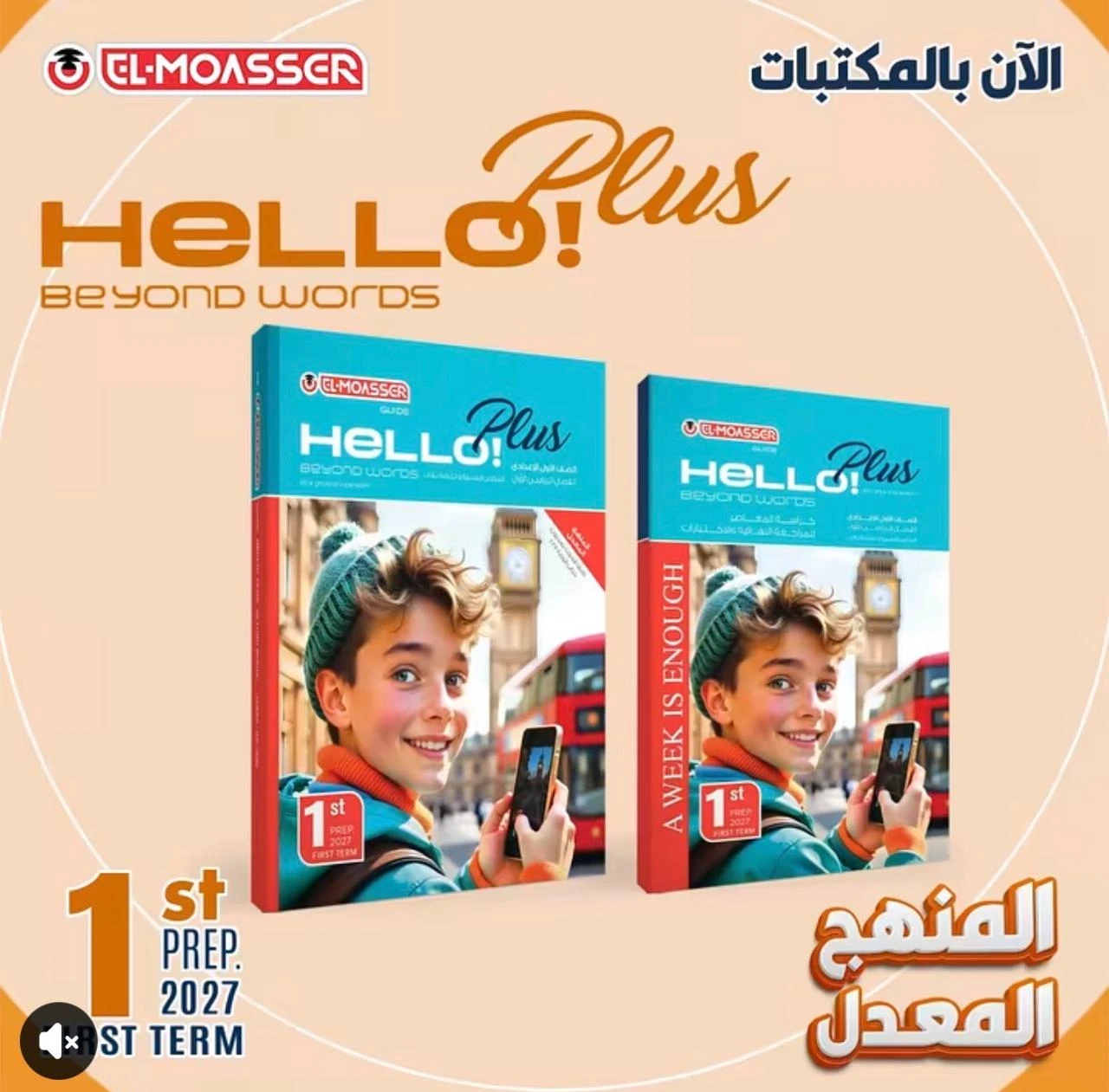 منتج
