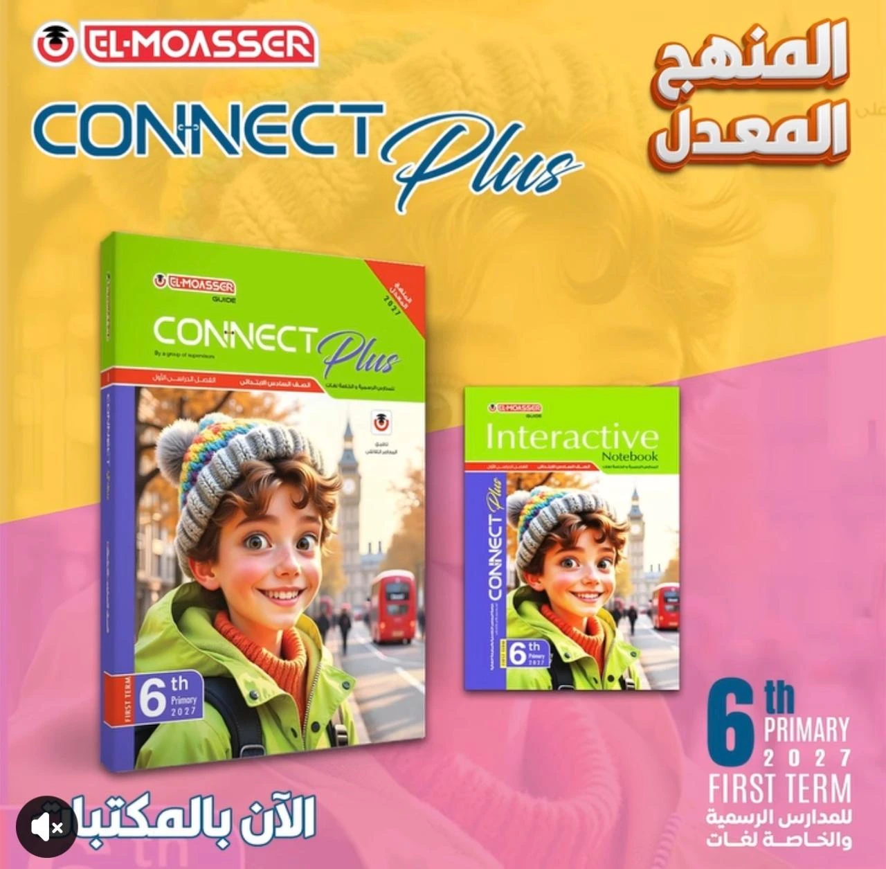 منتج