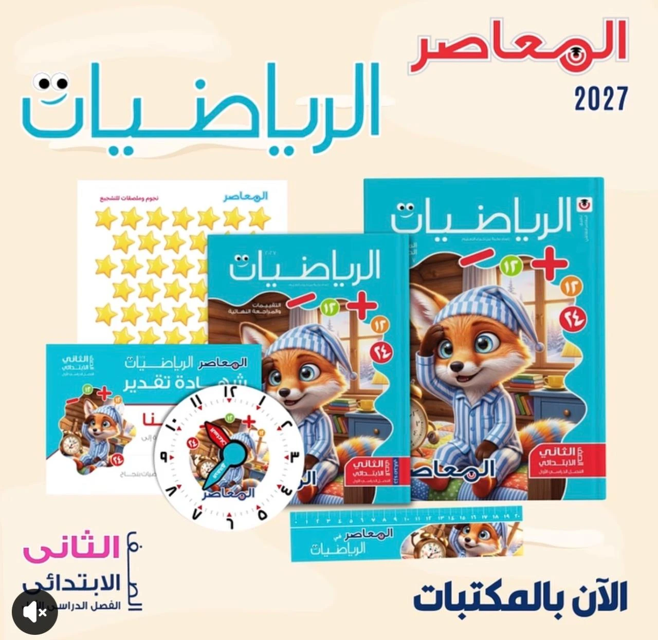 منتج