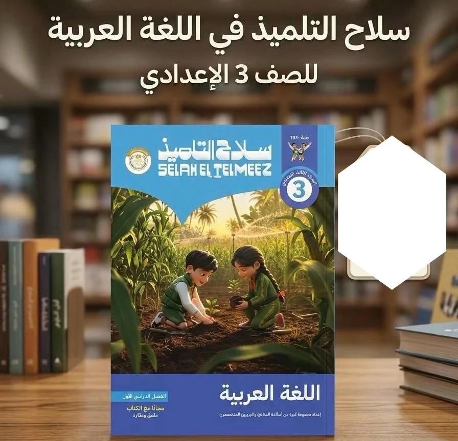 منتج