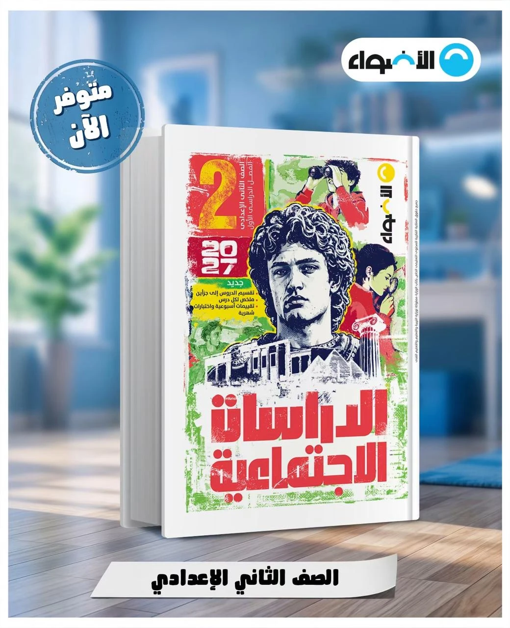 منتج