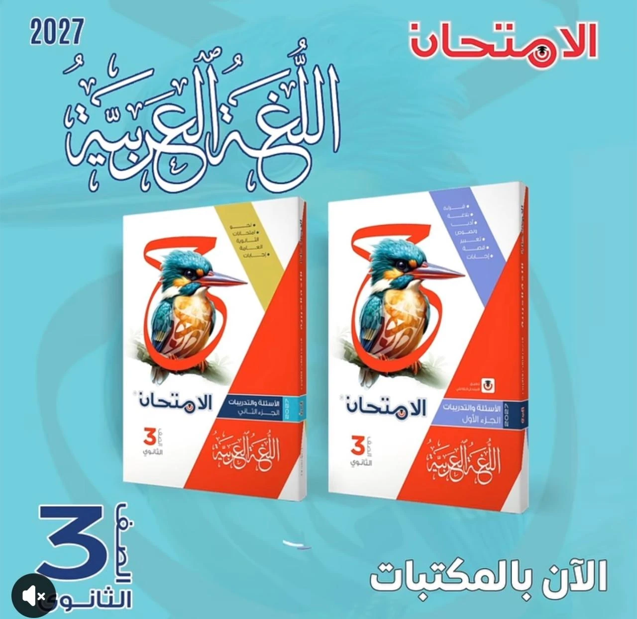 منتج