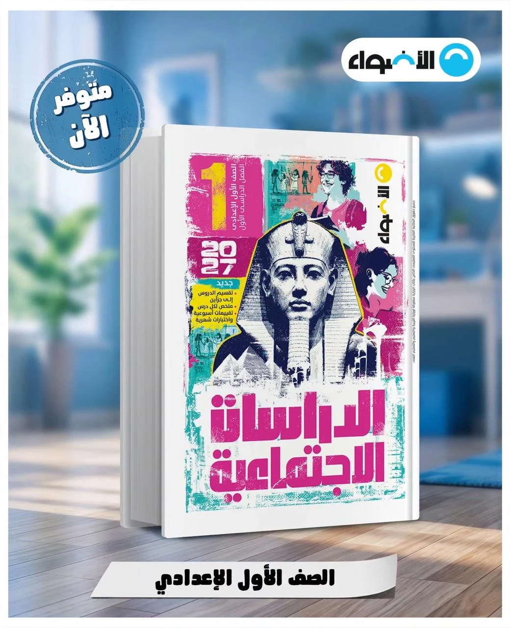 منتج