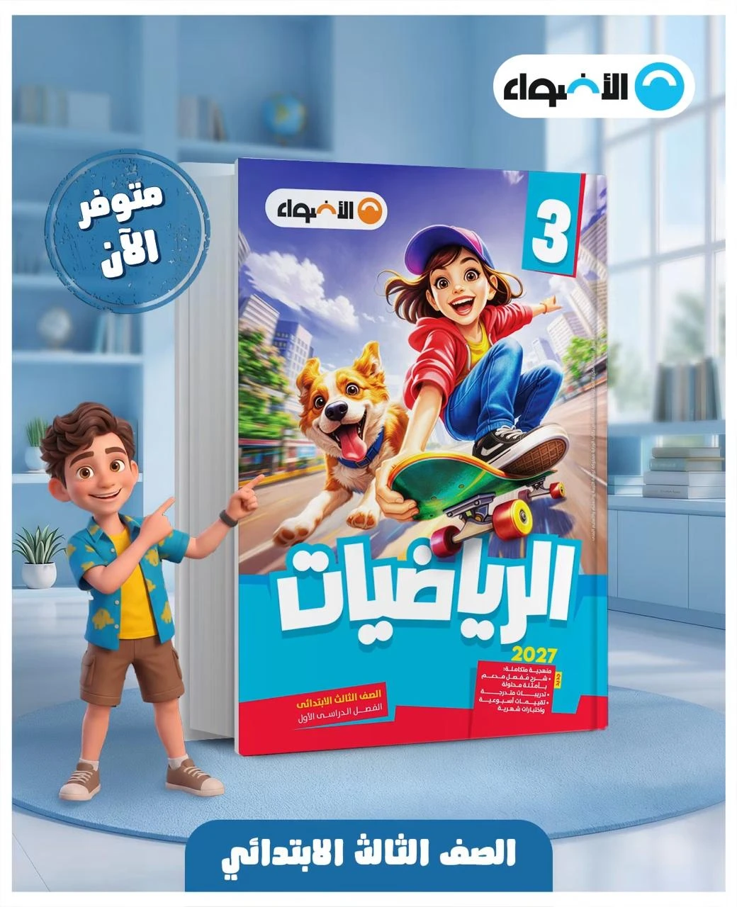 منتج