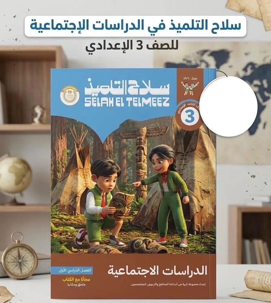 منتج