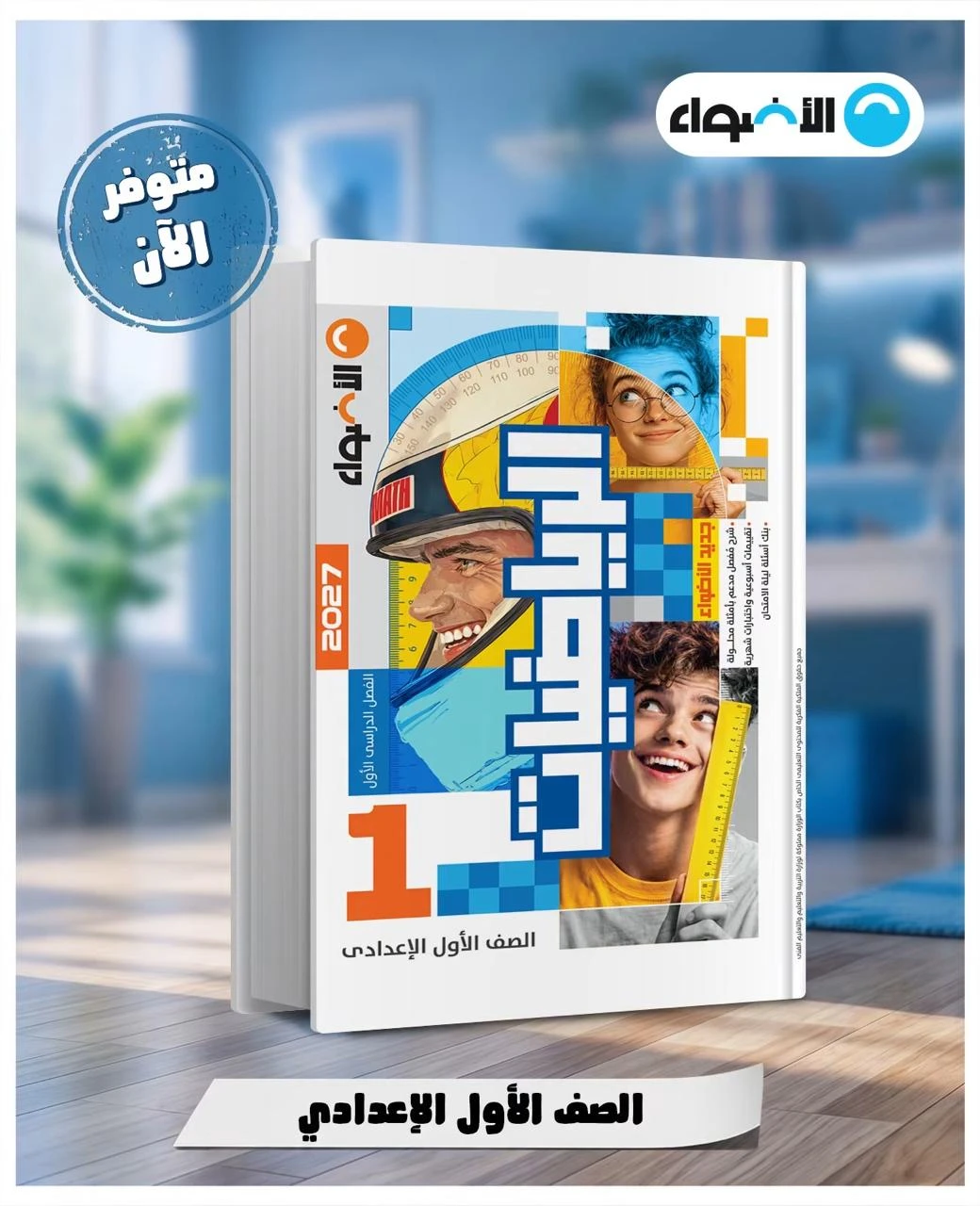 منتج