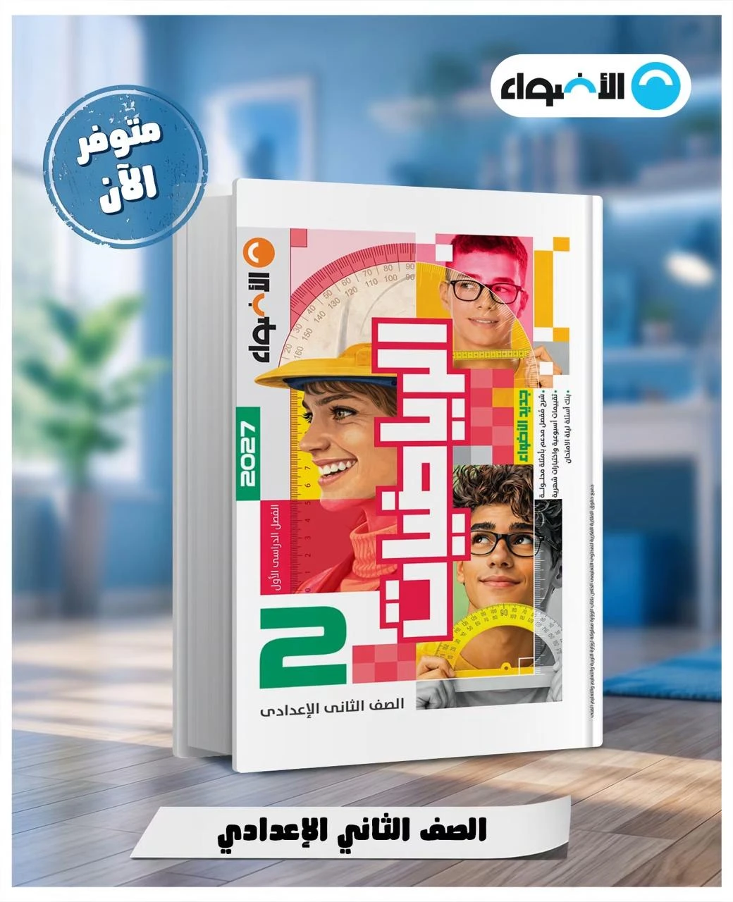 منتج
