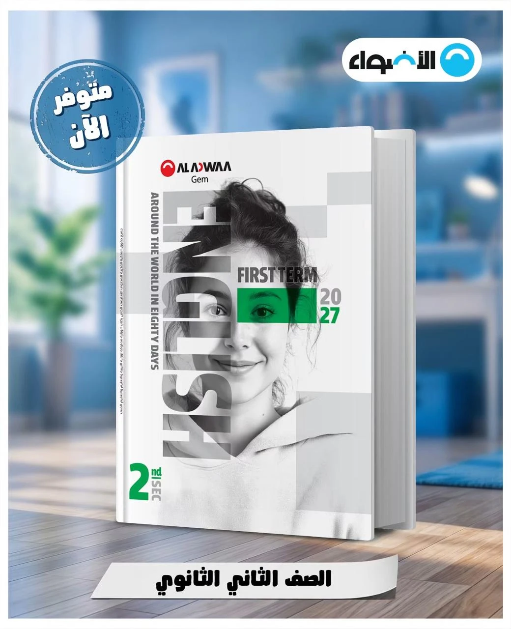 منتج