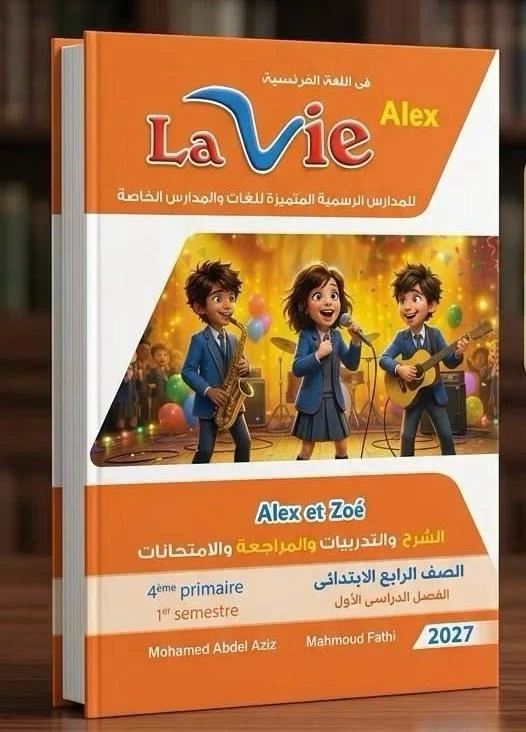 منتج