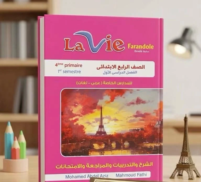 منتج