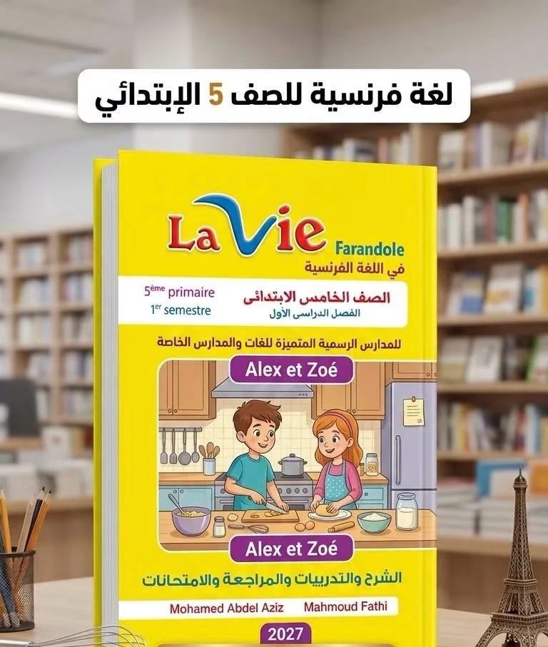 منتج