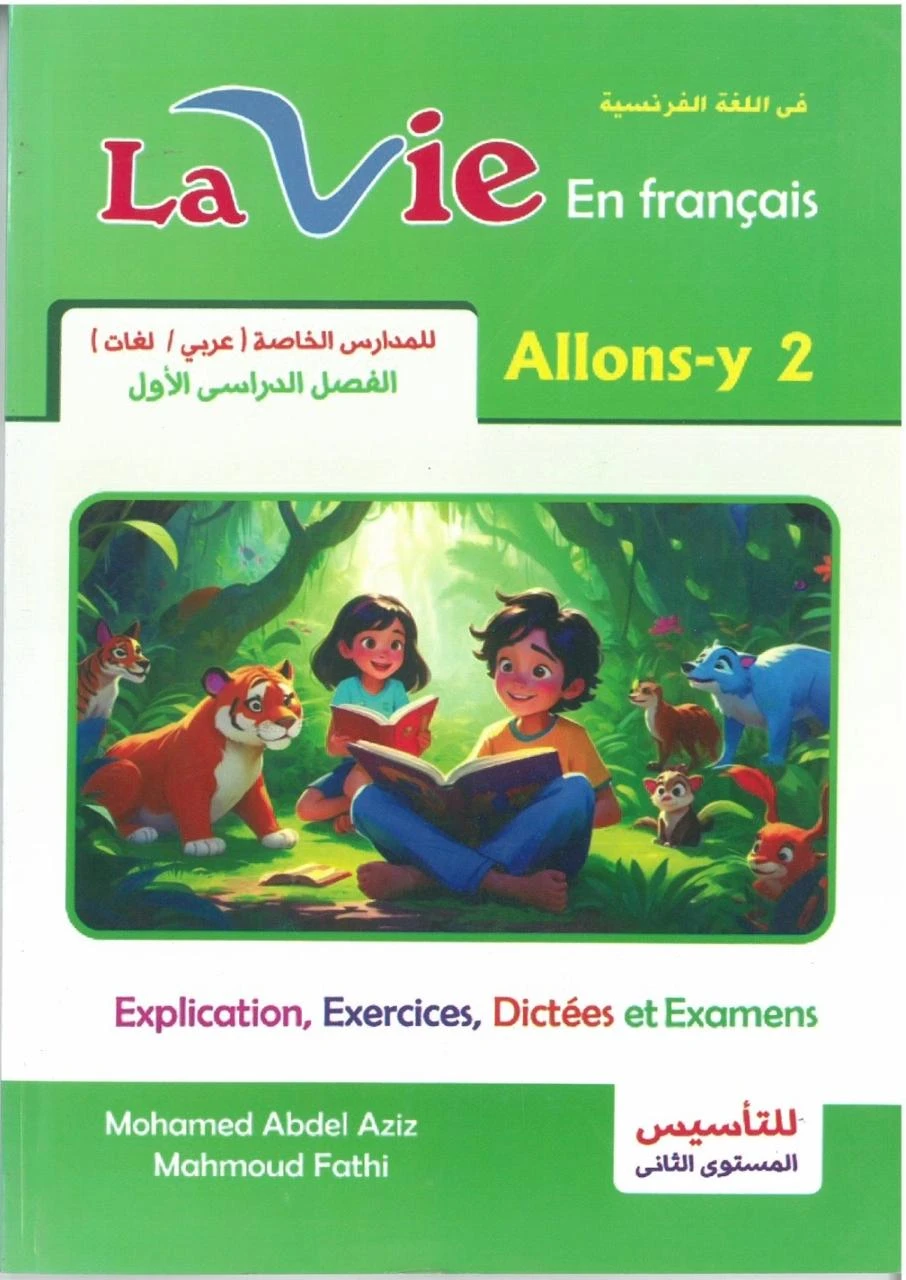 منتج