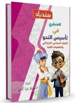 منتج