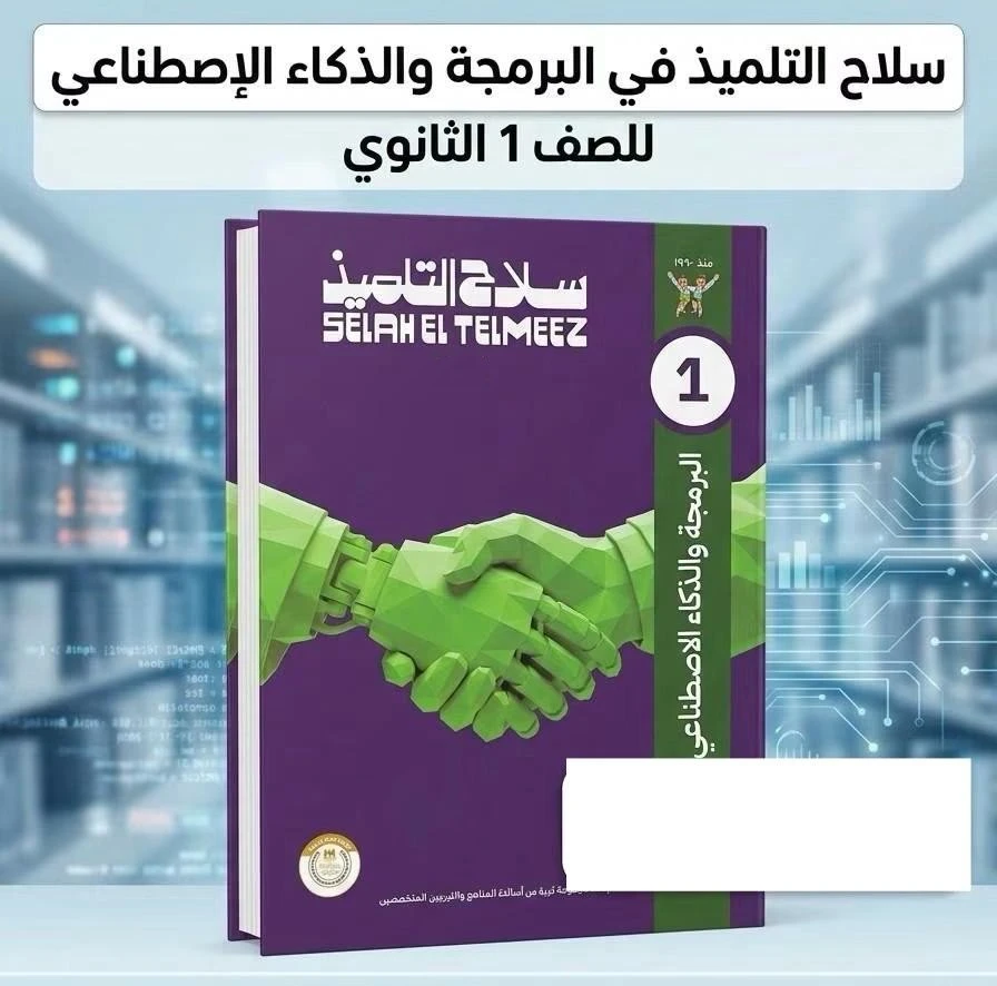 منتج