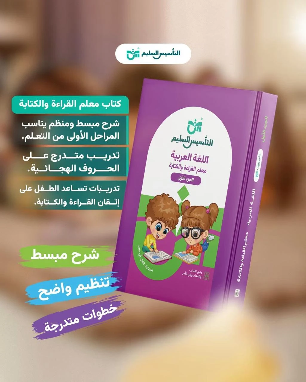 منتج