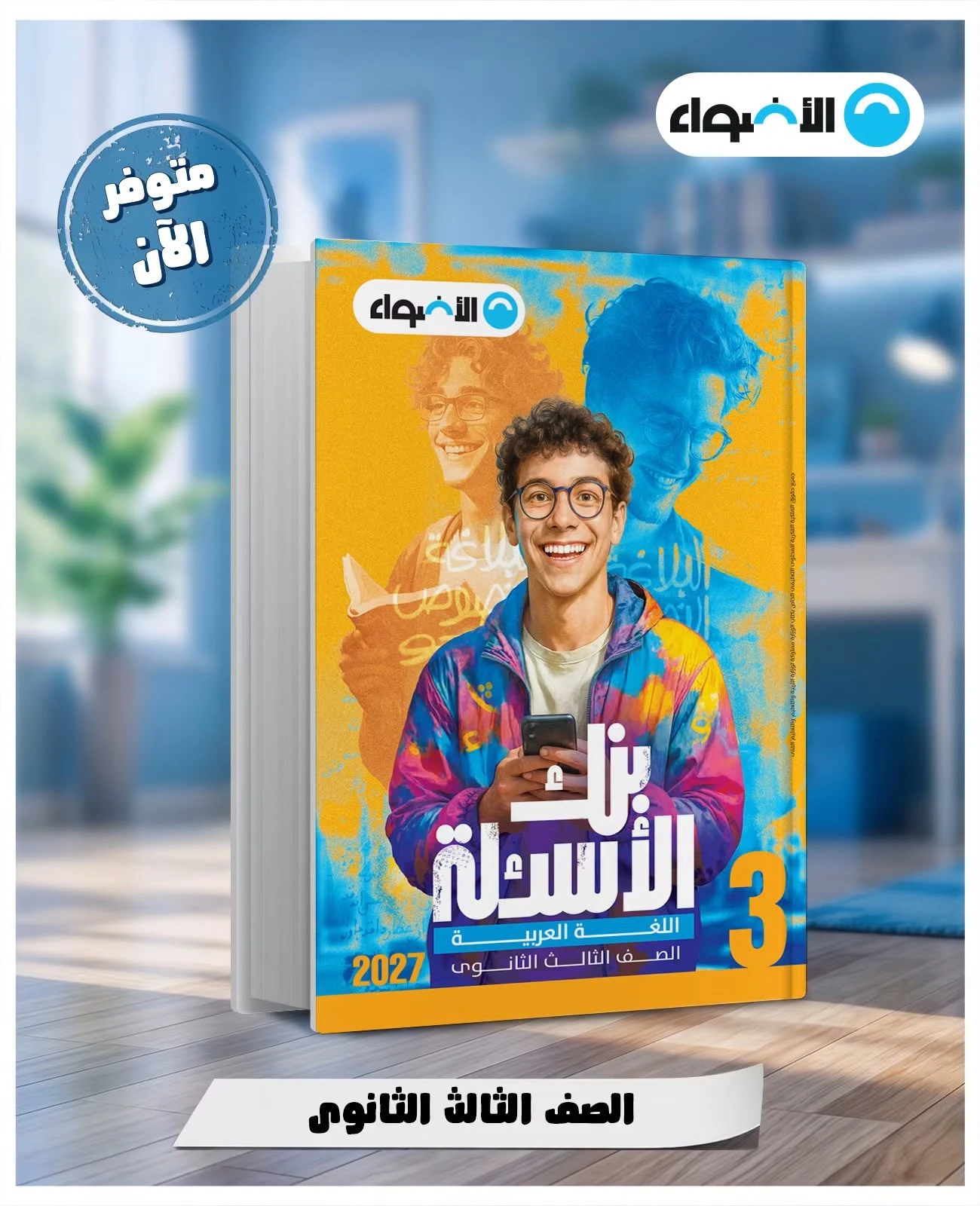 منتج