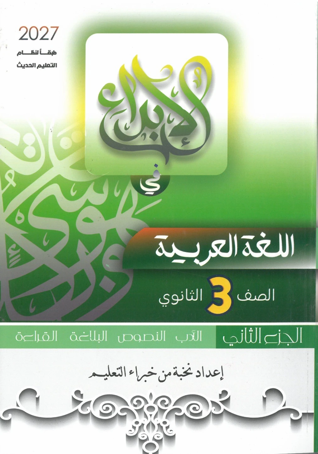 منتج