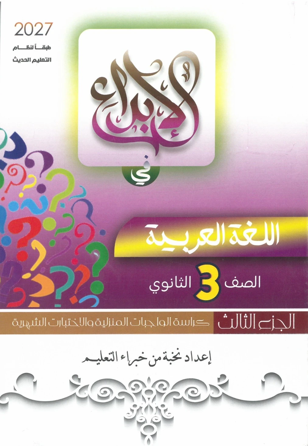 منتج