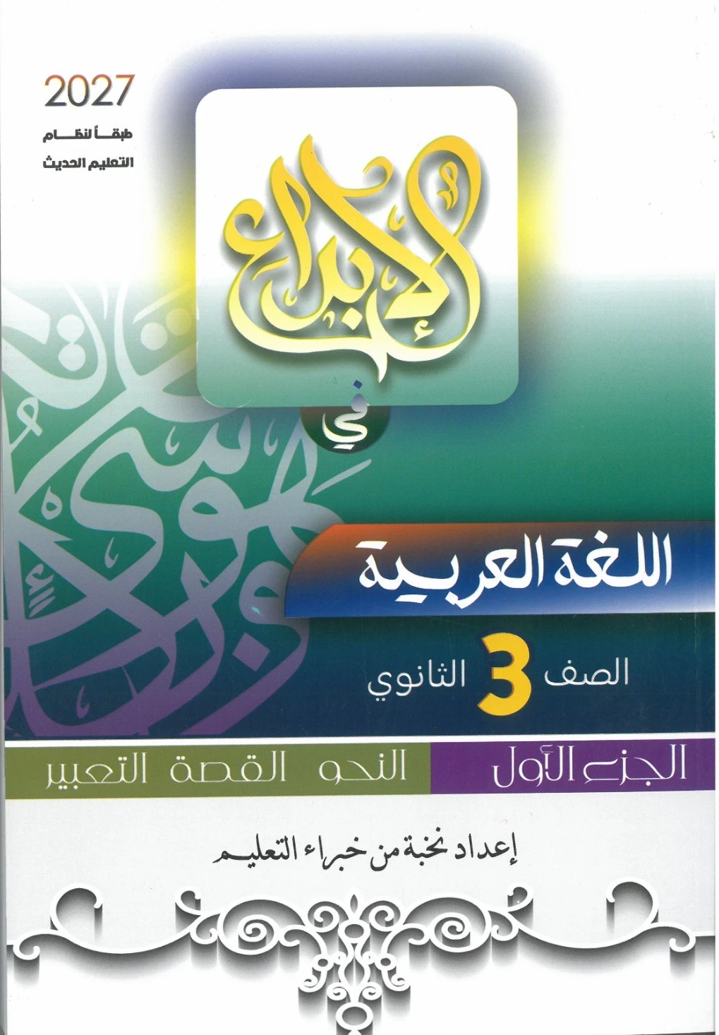 منتج