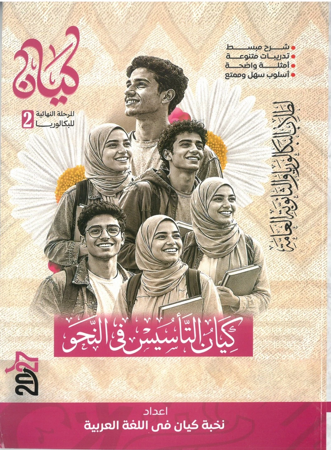 منتج