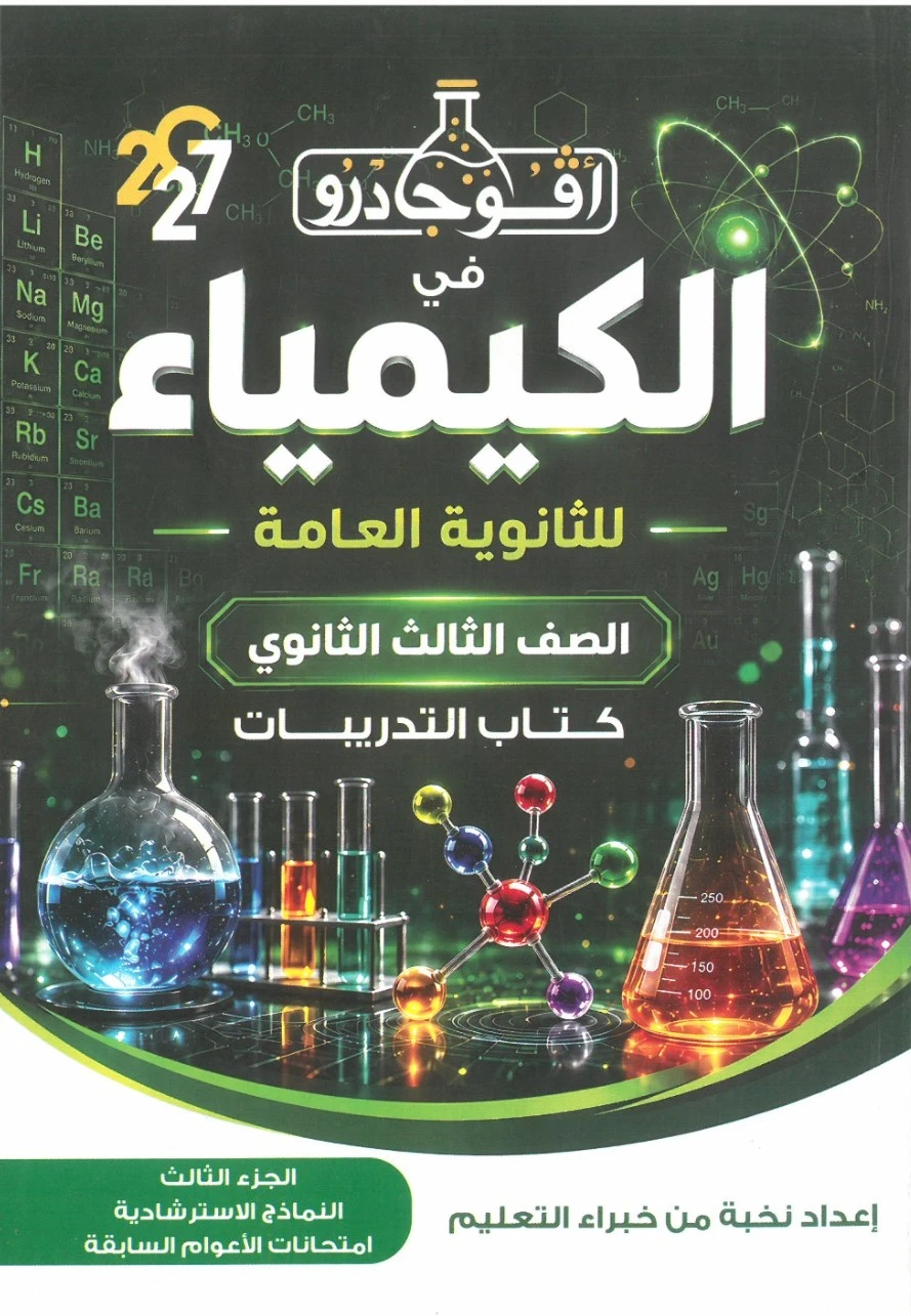 منتج