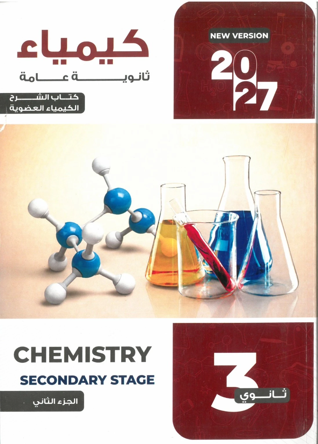 منتج