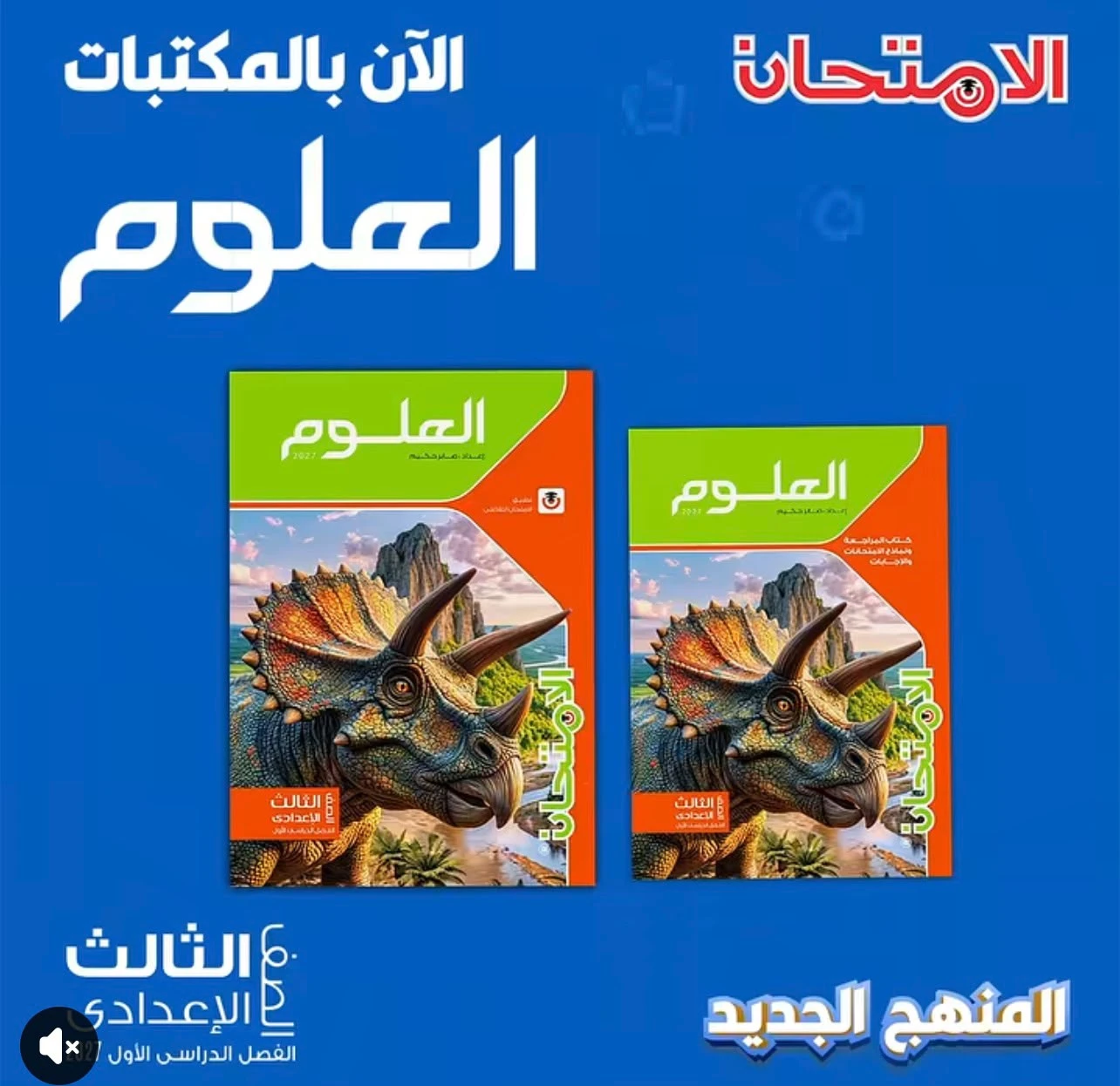 منتج