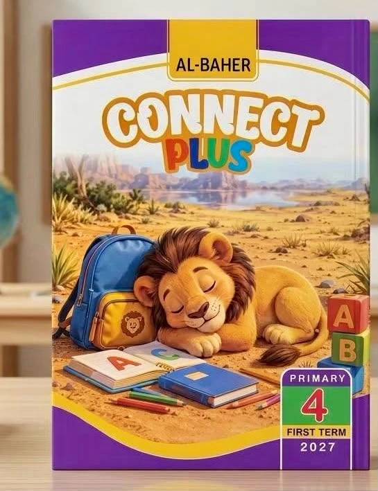 منتج