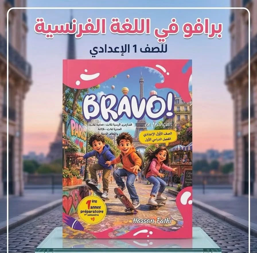 منتج