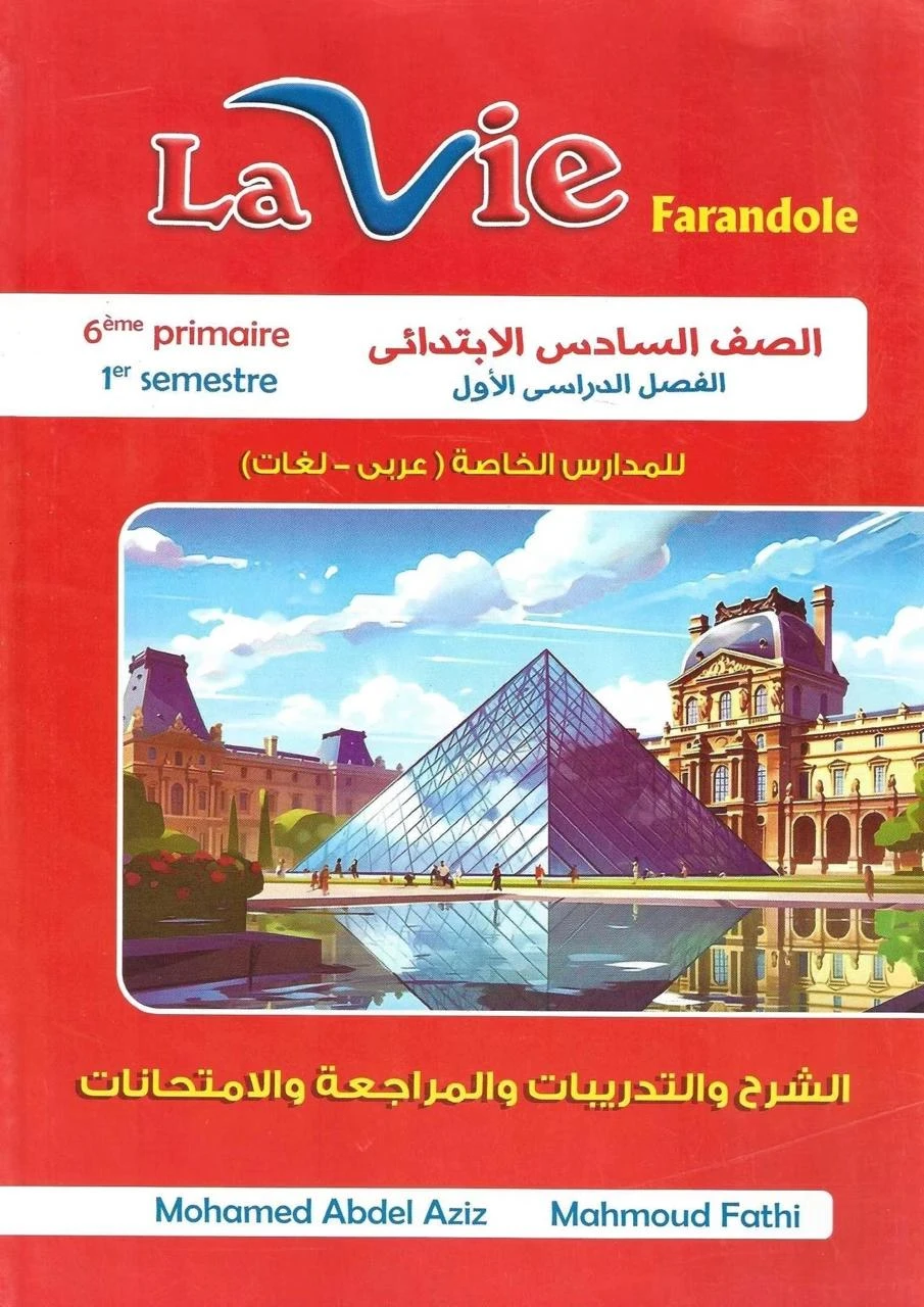 منتج