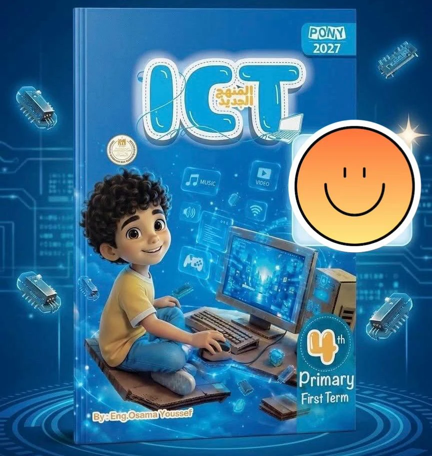 منتج