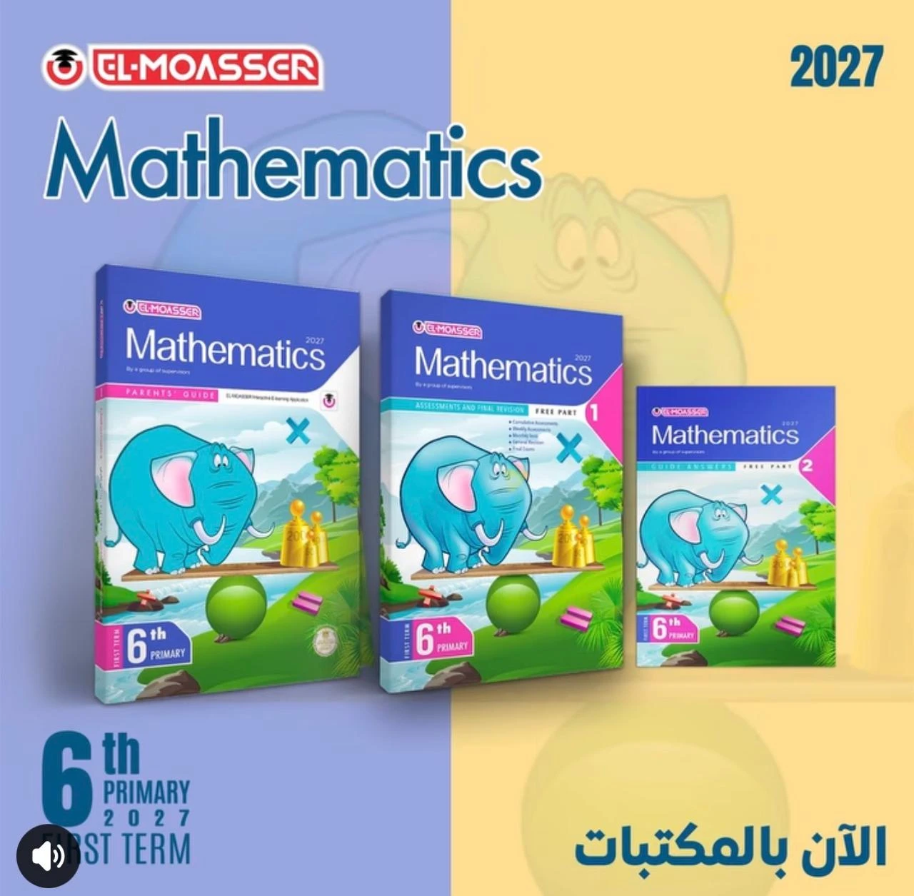 منتج