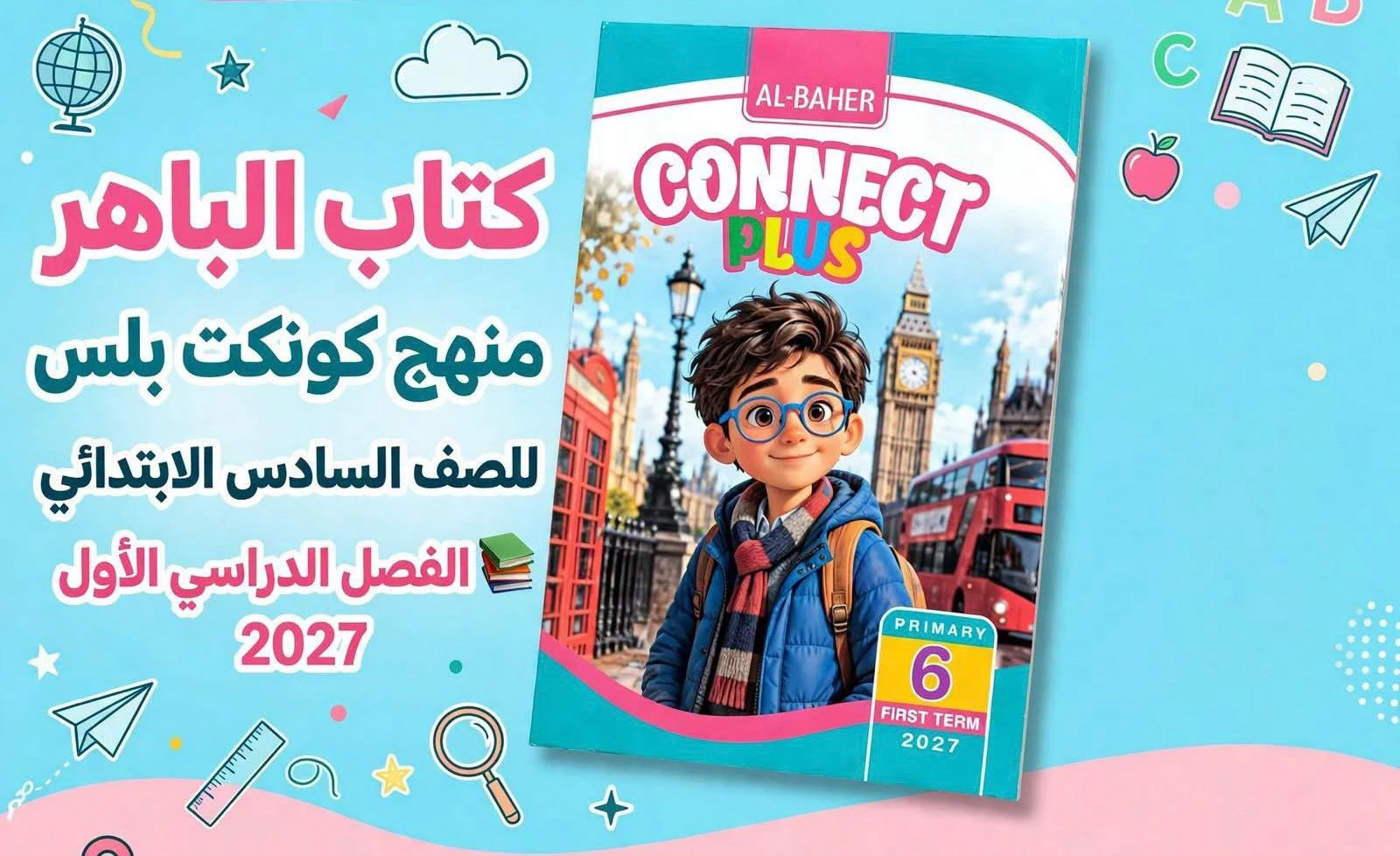 منتج
