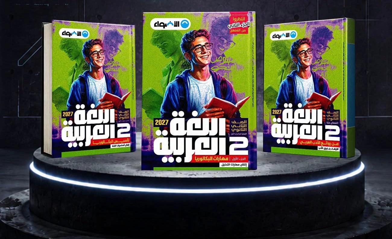 منتج