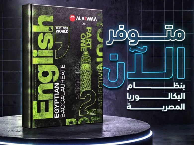 منتج