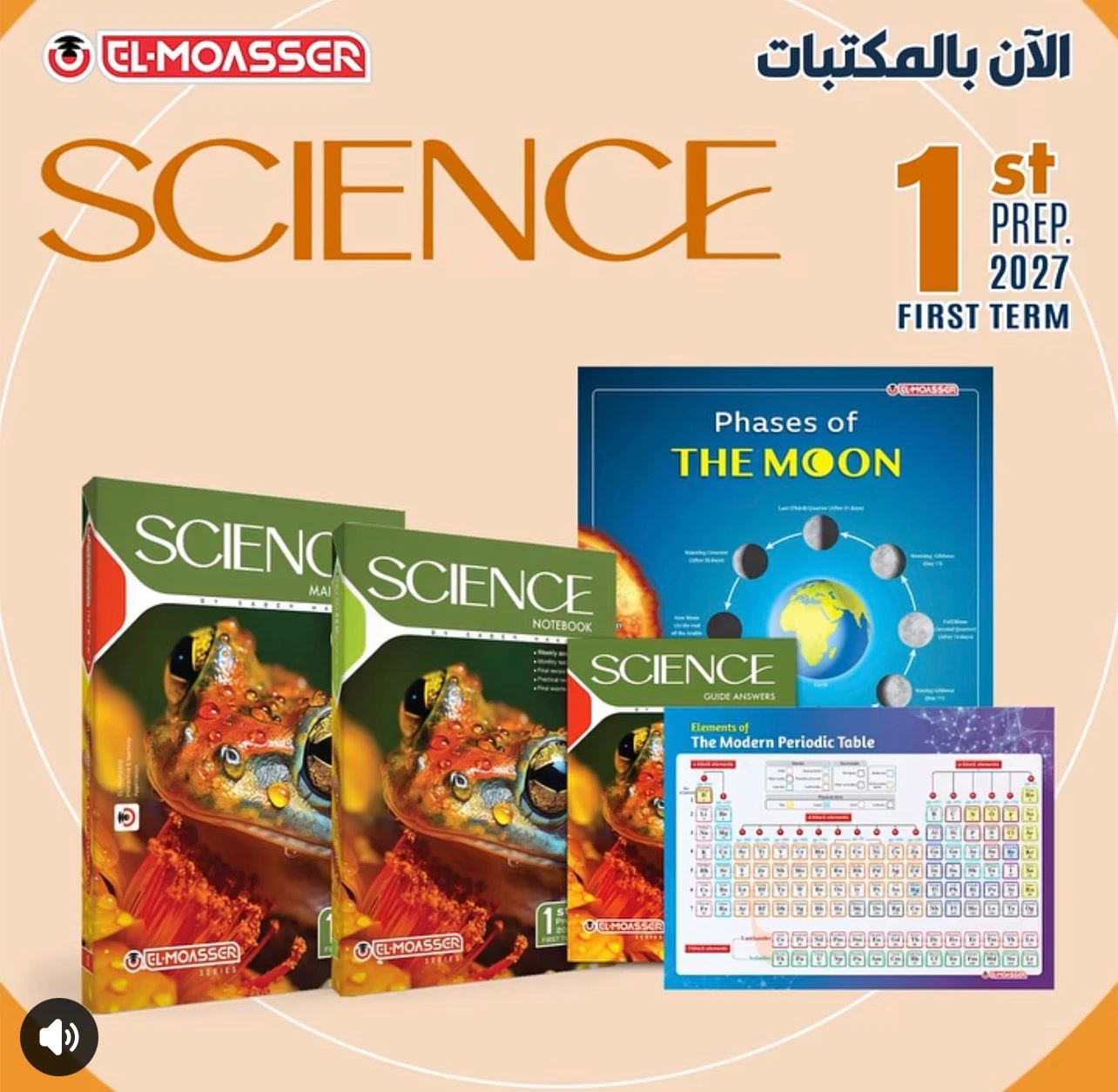 منتج