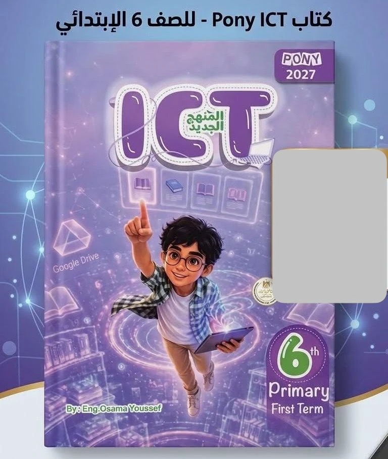 منتج