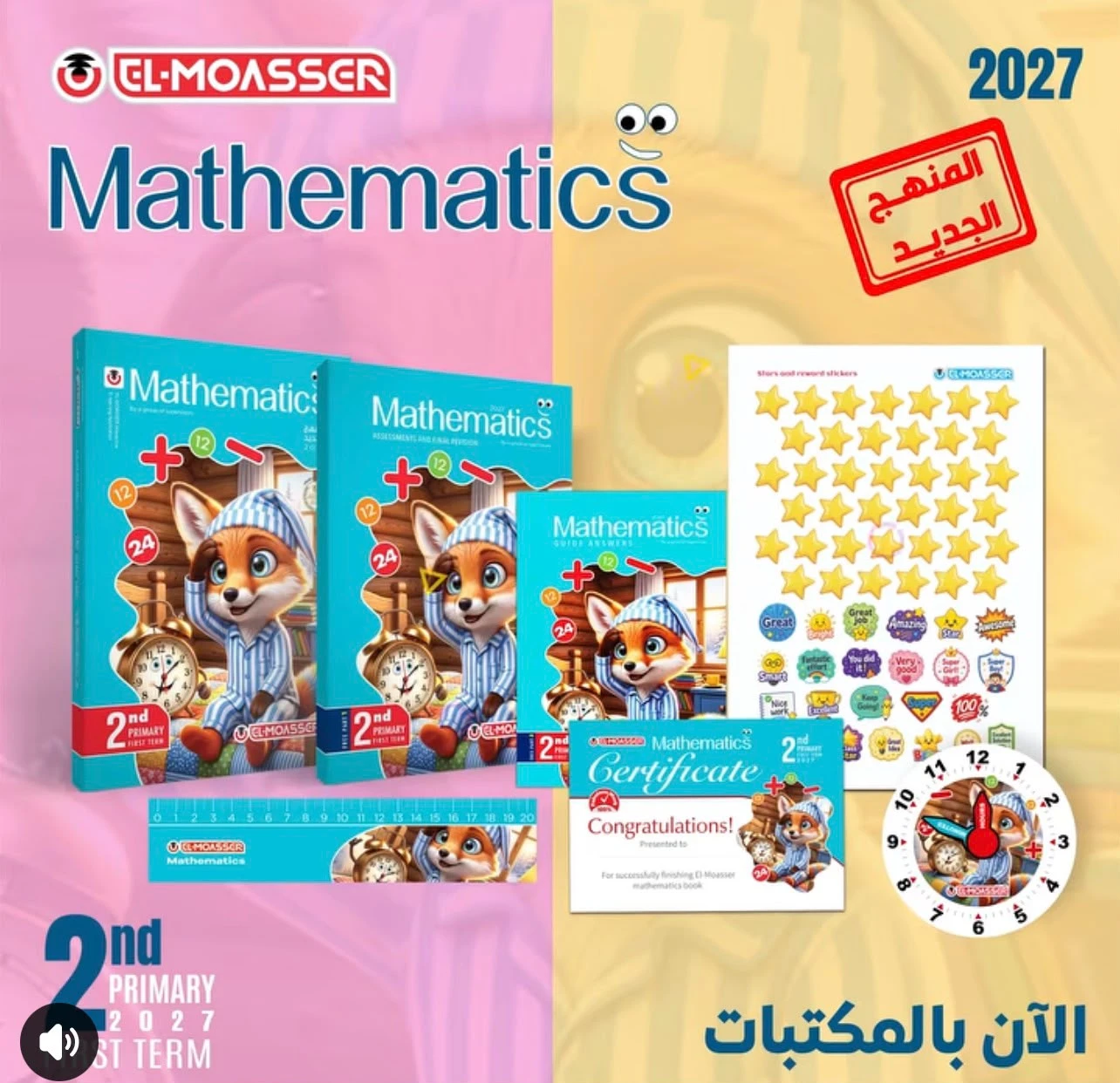 منتج