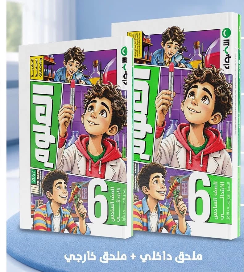 منتج