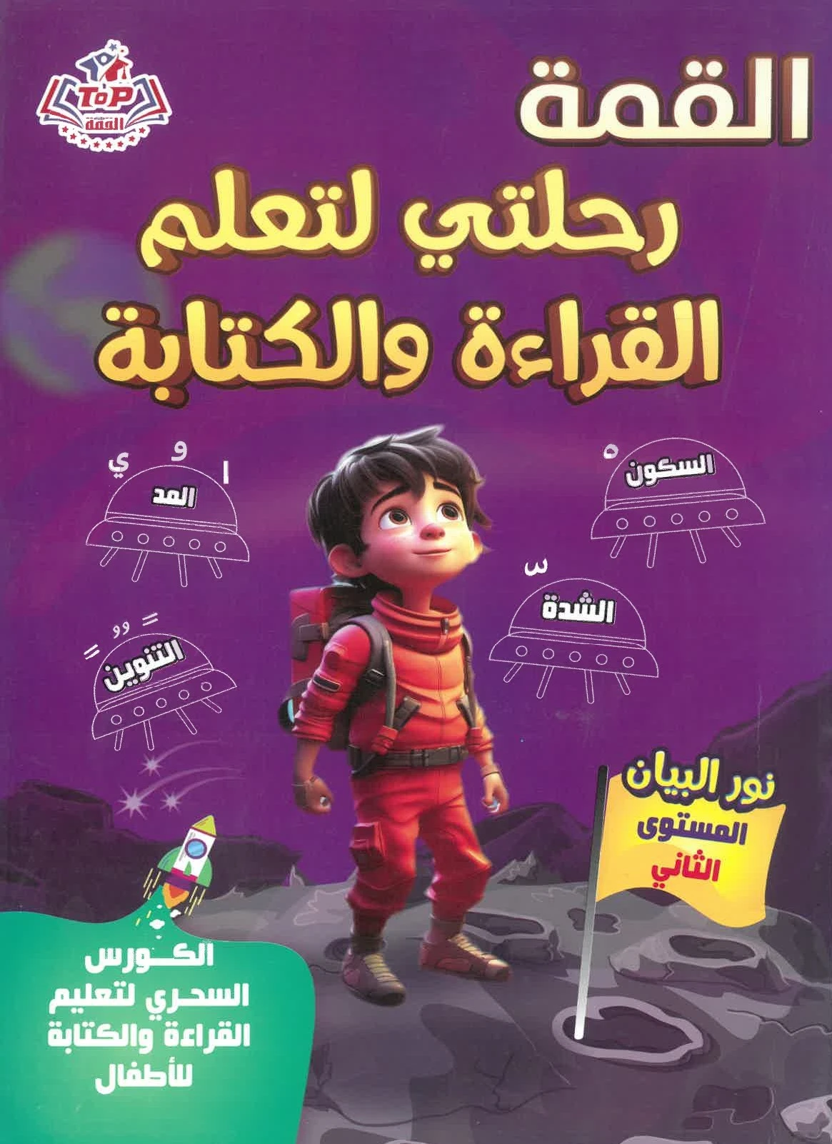 منتج