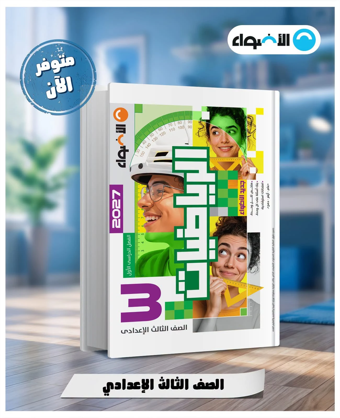 منتج