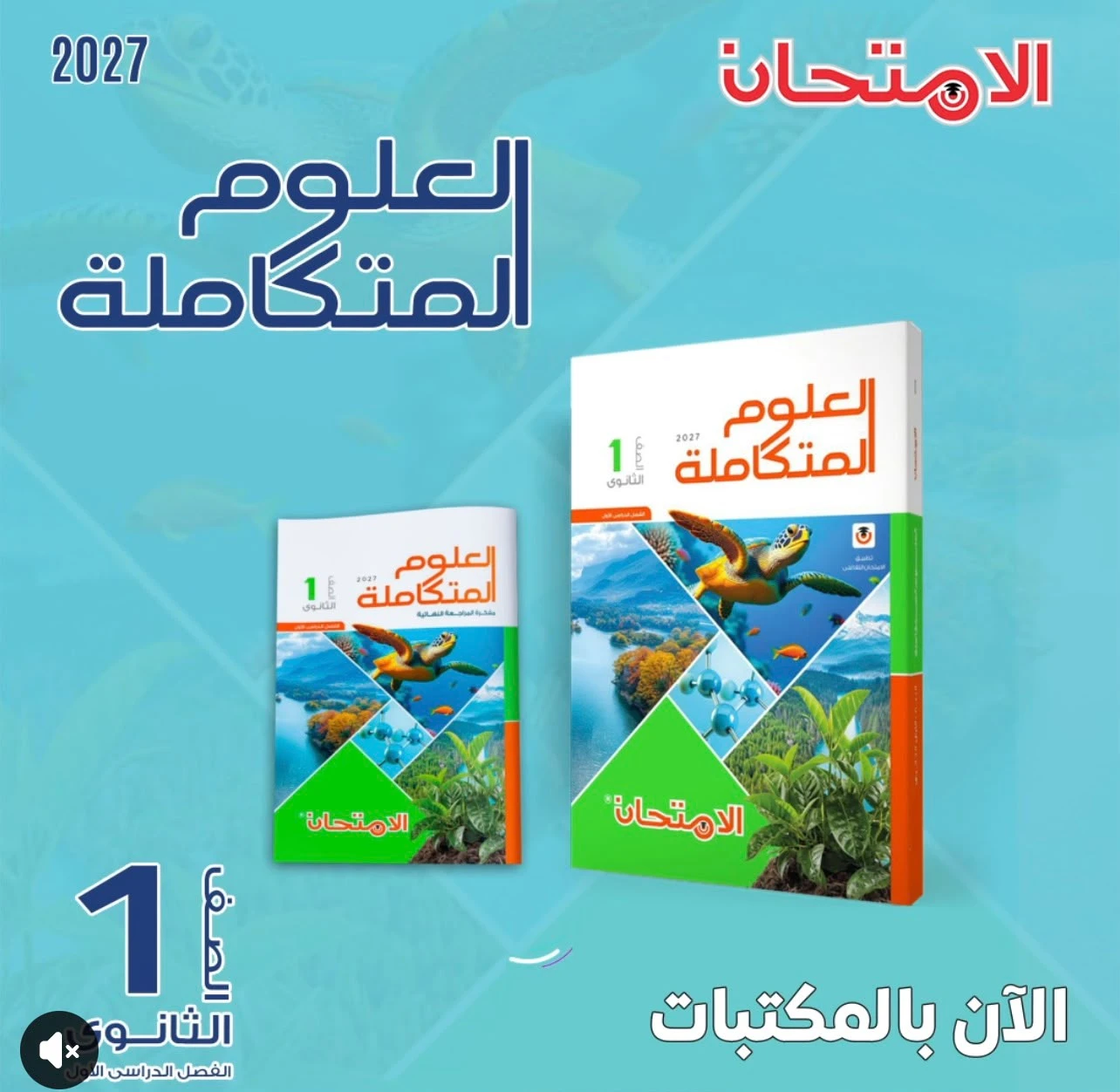 منتج