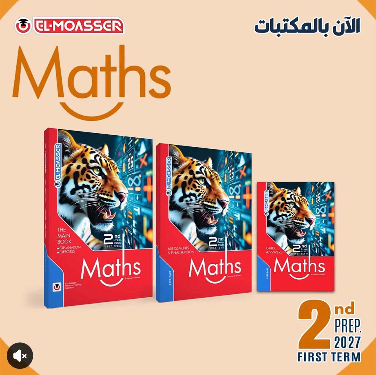 منتج