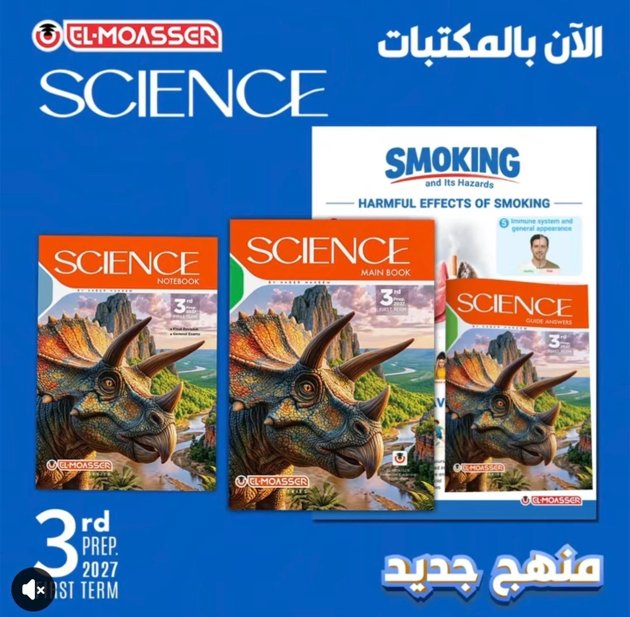 منتج