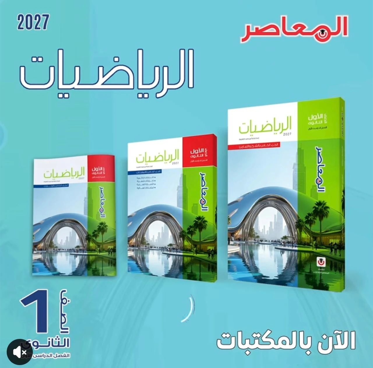 منتج