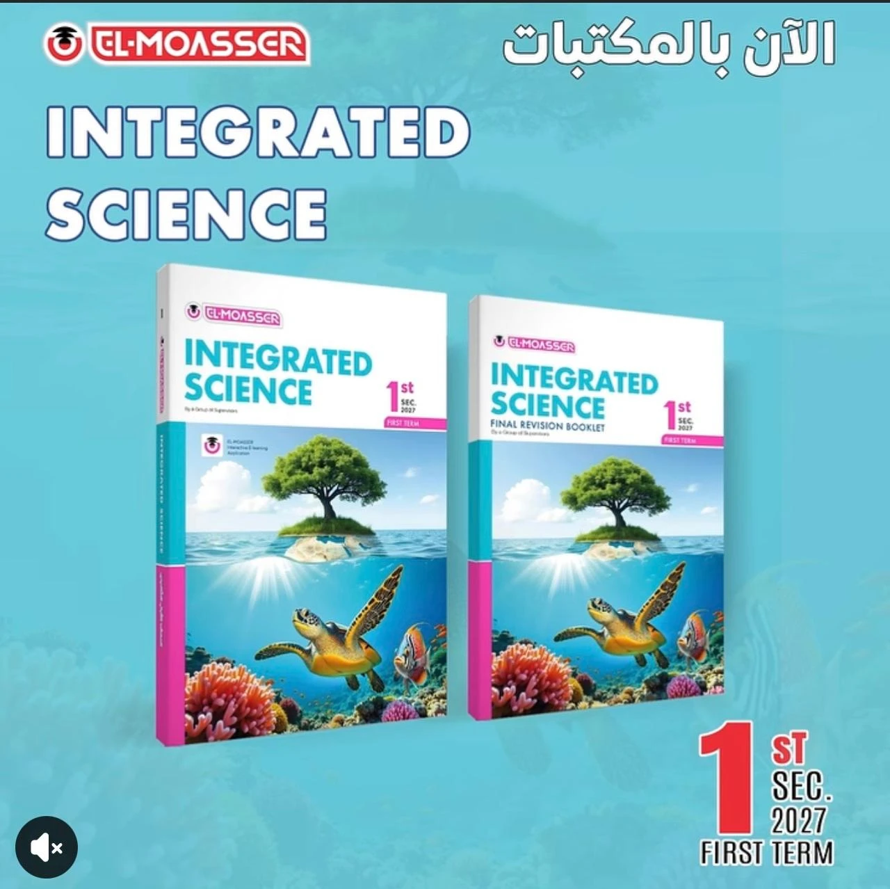 منتج