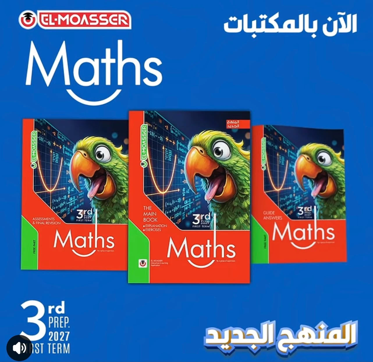 منتج