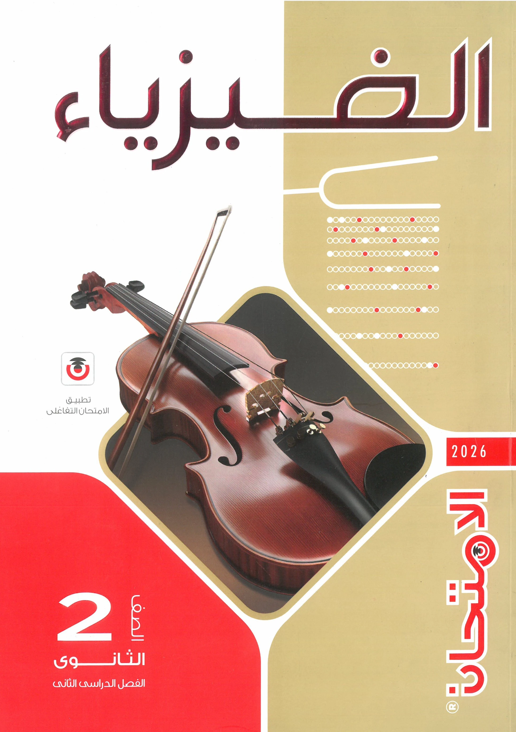 منتج