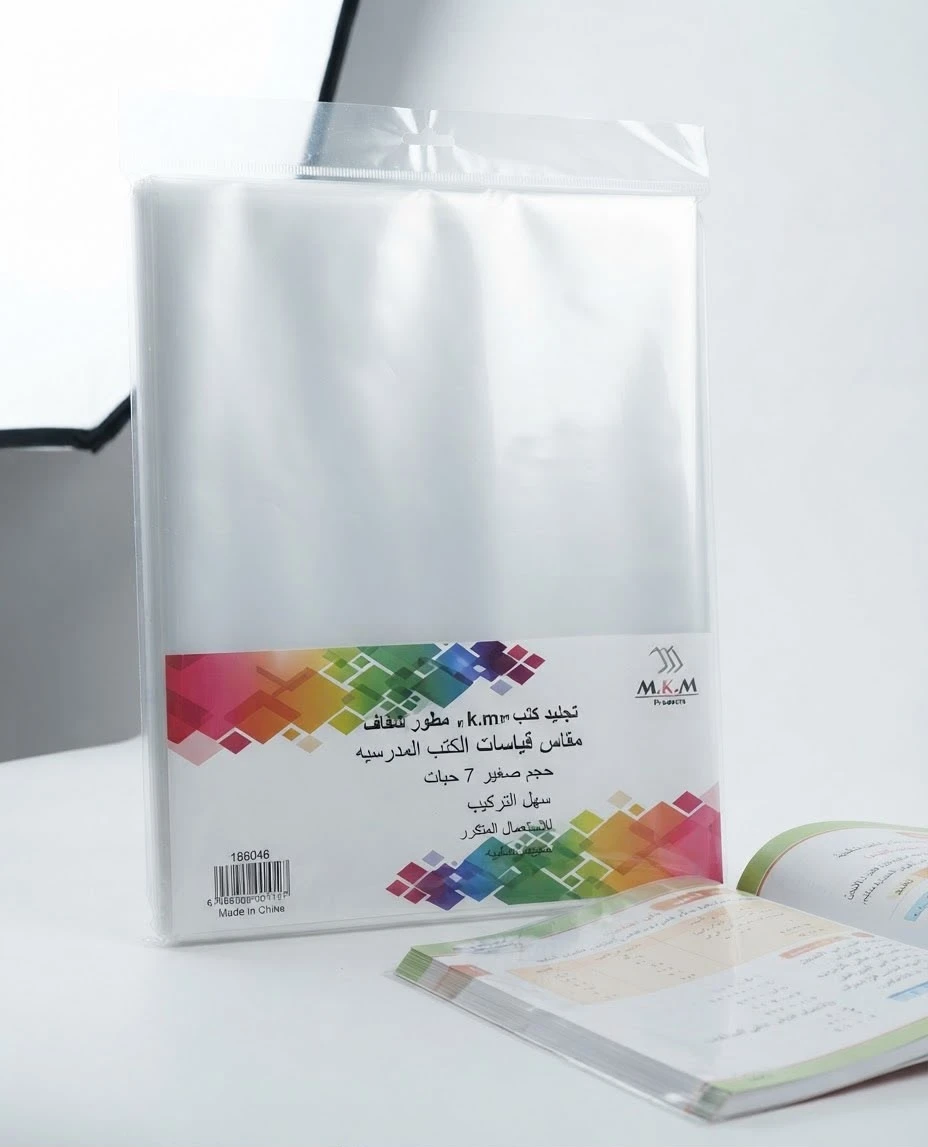 منتج