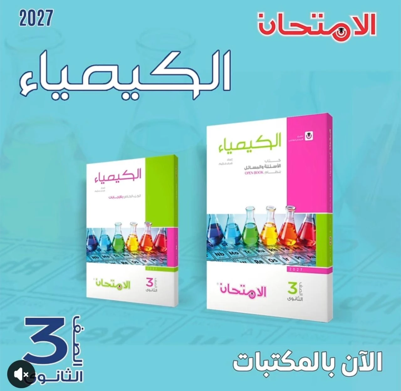 منتج